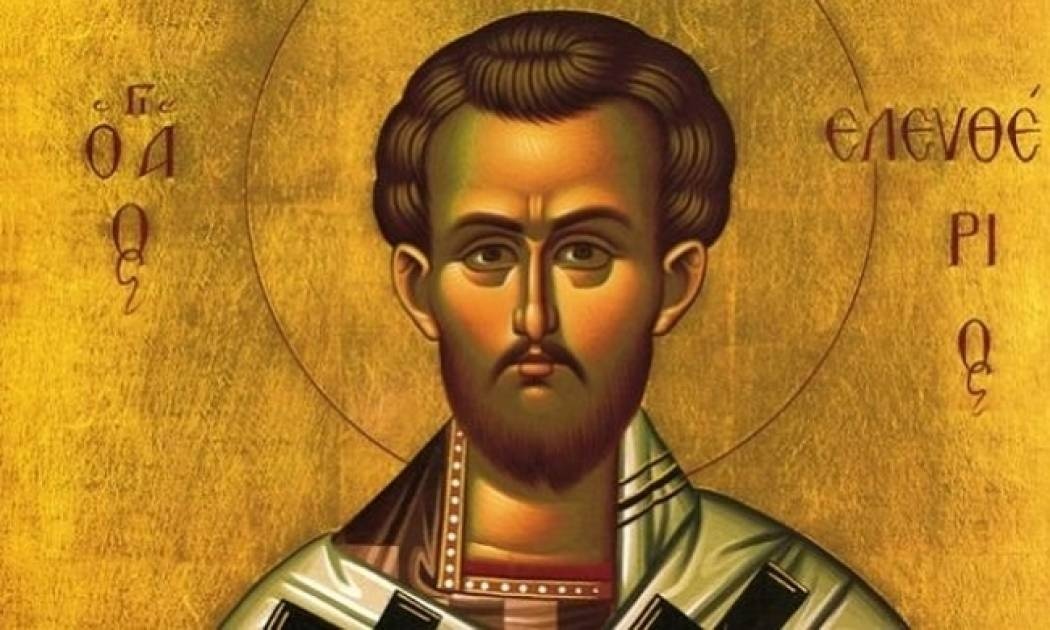 'Αγιος Ελευθέριος: Γιατί θεωρείται ο προστάτης των εγκύων