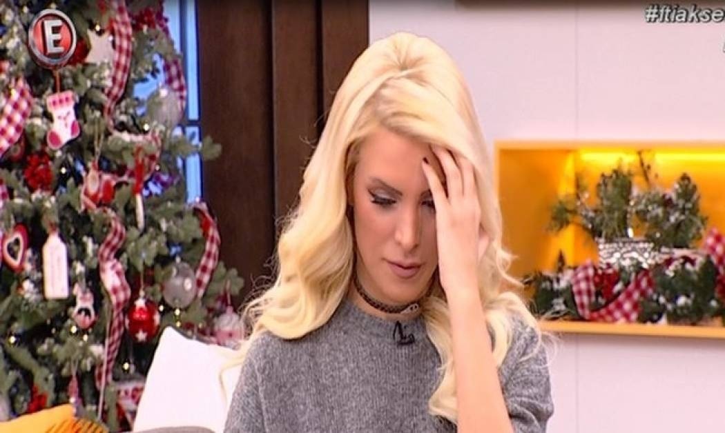 Έμεινε «κόκκαλο» η Καινούργιου και κατατρόμαξαν οι συνεργάτες της - Τι της συνέβη;