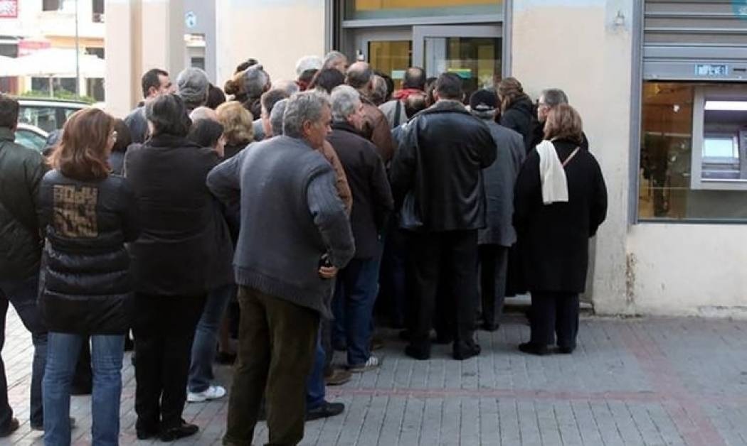 Συνταξιούχοι: Χάνουν το ΕΚΑΣ παίρνουν «13η σύνταξη»