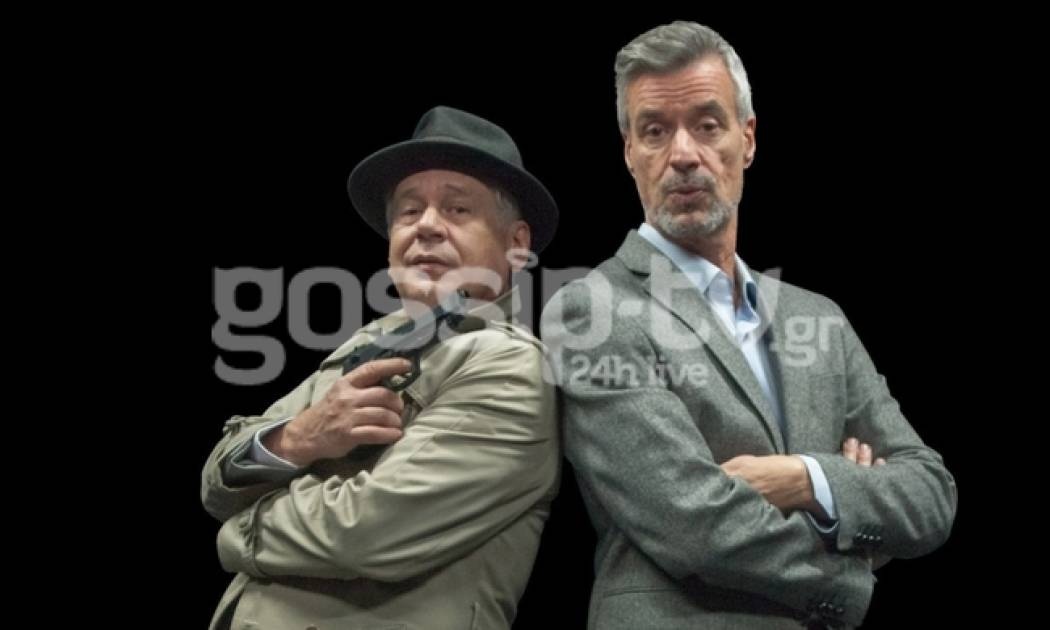 Στις πρόβες παράστασης "Μέθοδος Αντισύλληψης"