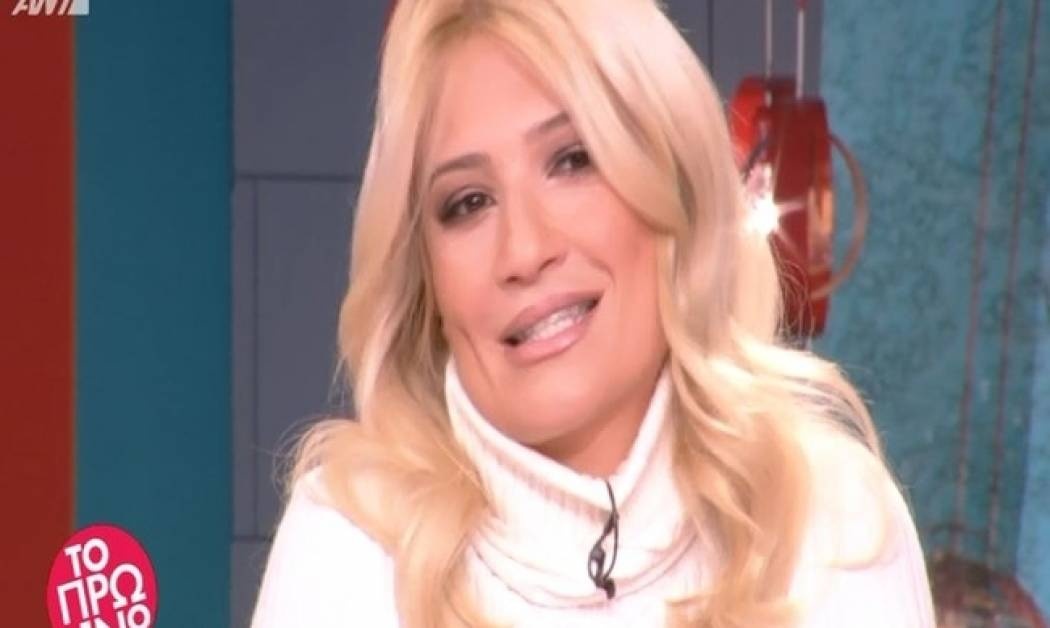 H Σκορδά μιλά πρώτη φορά για φωτό του γιου της σε περιοδικό:«Τρελάθηκα που την είδα...»