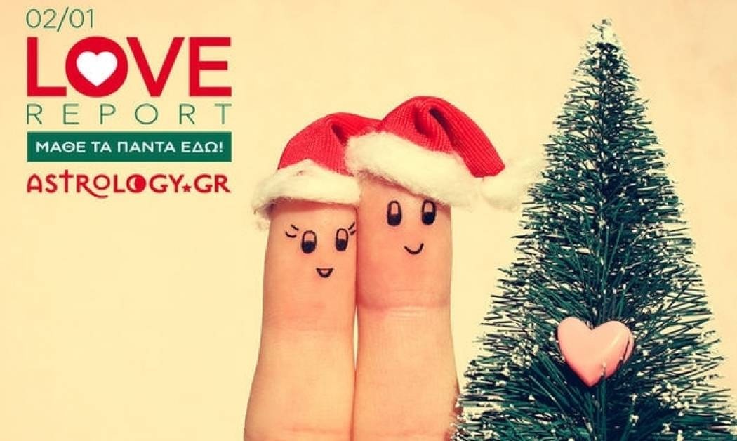 Ερωτικές Προβλέψεις για όλα τα Ζώδια, 2/1