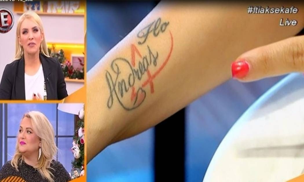 Κατερίνα Καινούριου: Τι αποκάλυψε on air  για τον χωρισμό της από τον Σταθοκωστόπουλο