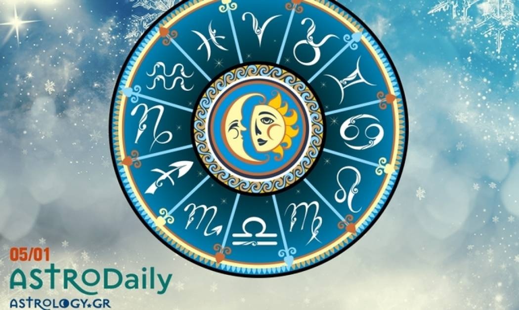 Ημερήσιες προβλέψεις για όλα τα ζώδια για την Πέμπτη 5/1