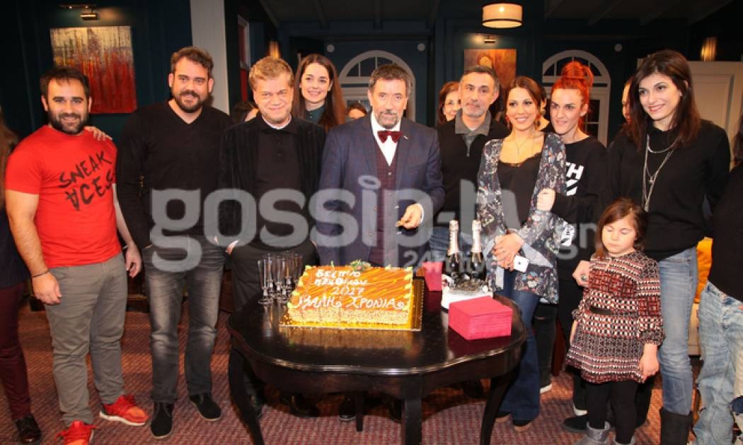 Ο Σπύρος Παπαδόπουλος έκοψε την Πρωτοχρονιάτικη πίτα