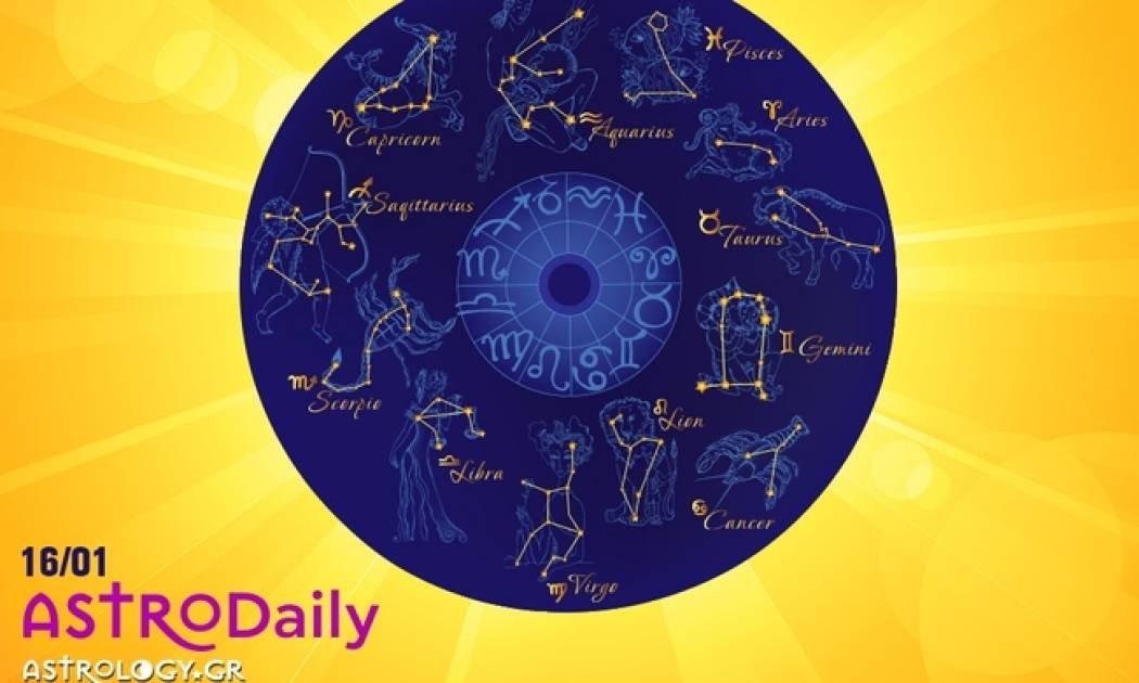 Ημερήσιες προβλέψεις για όλα τα ζώδια για την Δευτέρα 16/1