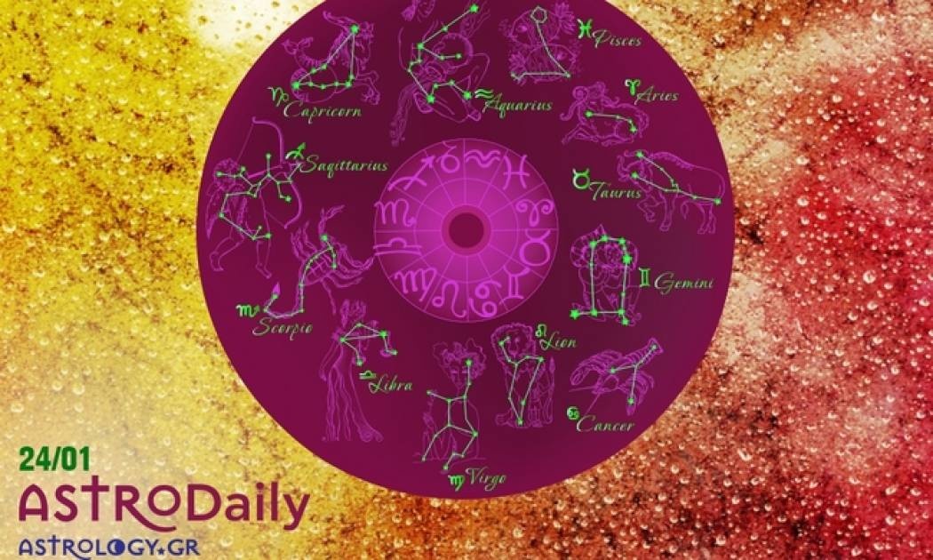 Ημερήσιες προβλέψεις για όλα τα ζώδια για την Τρίτη 24/1