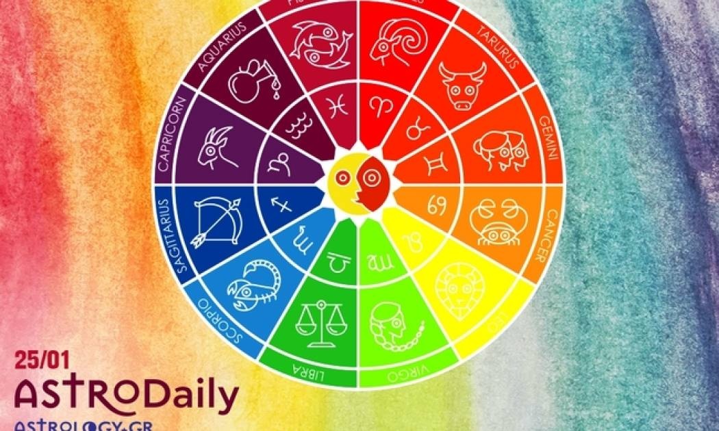 Ημερήσιες προβλέψεις για όλα τα ζώδια για την Τετάρτη 25/1
