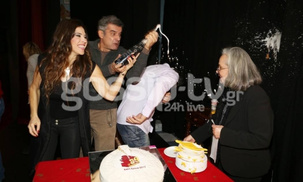 Οι πρωταγωνιστές της παράστασης «Τα 39 σκαλοπάτια» έκοψαν την Πρωτοχρονιάτικη πίτα τους