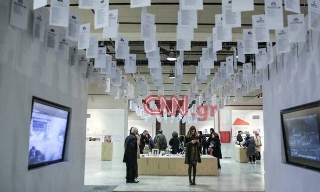 Το CNN Greece σας ταξιδεύει στον χρόνο πίσω στη δεκαετία του 80