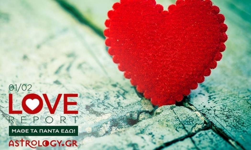 Ερωτικές Προβλέψεις για όλα τα Ζώδια, 1/2