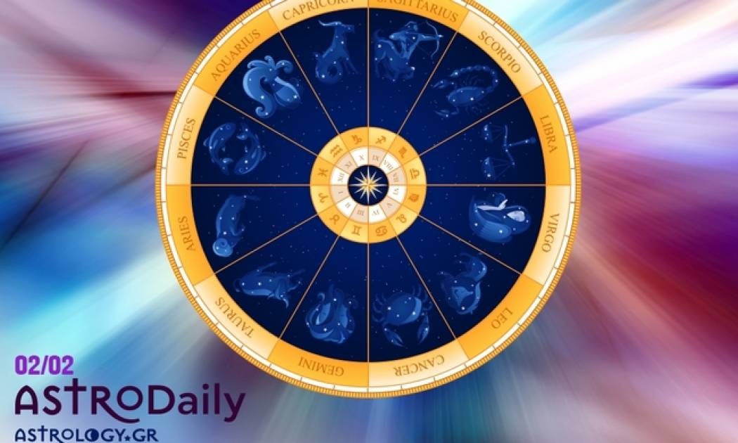 Ημερήσιες προβλέψεις για όλα τα ζώδια για την Πέμπτη 2/2