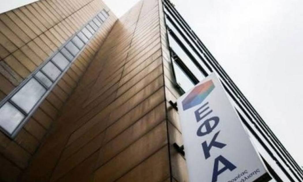 Αποκαλυπτήρια σήμερα για το χαράτσι του ΕΦΚΑ