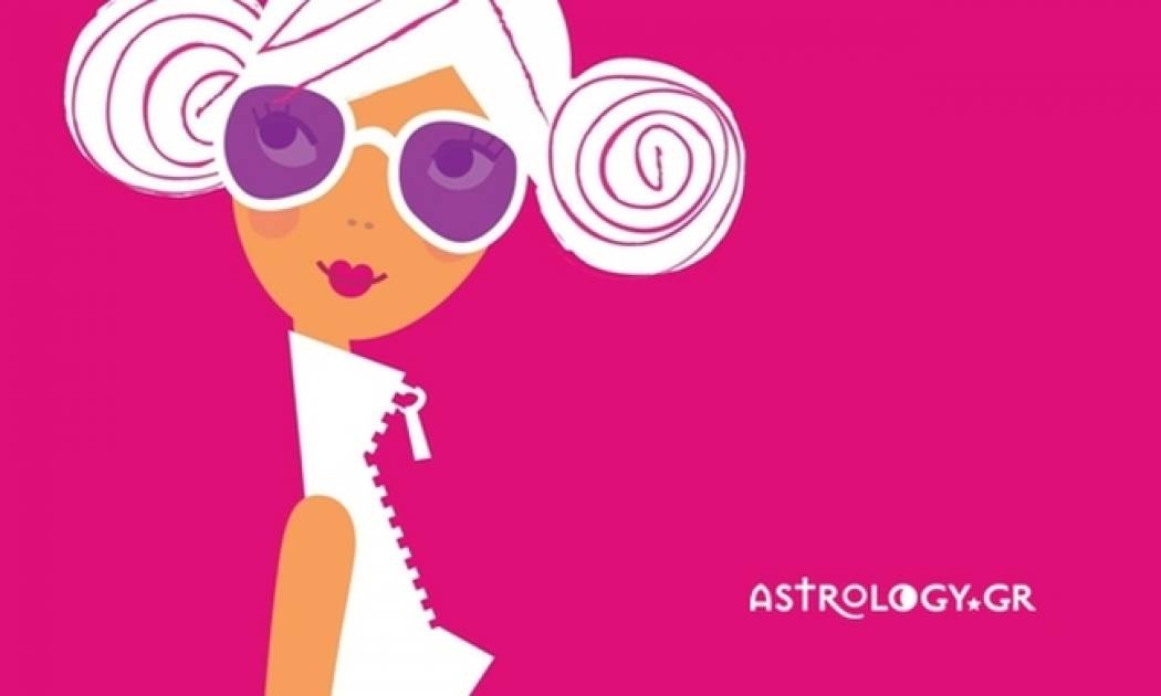 Πώς να φτιάξεις το κέφι των ζωδίων όταν έχουν τις μαύρες τους;