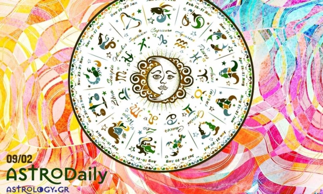 Ημερήσιες προβλέψεις για όλα τα ζώδια για την Πέμπτη 9/2