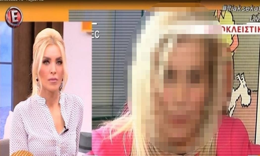 Συγκλονίζει στην Καινούργιου:«Από θαύμα δεν έμεινα παράλυτη σε χέρια και πόδια!Έχω λάμα στον λαιμό…»