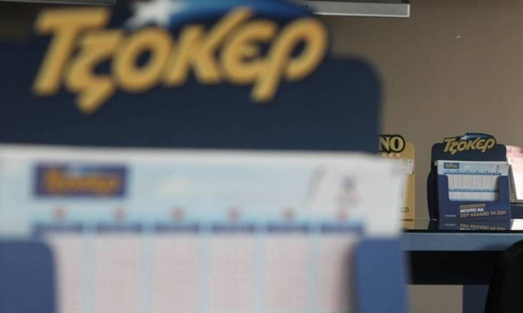 Τζόκερ: 16 εκατ. ευρώ μοιράζει την Πέμπτη μετά το νέο τζακ-ποτ