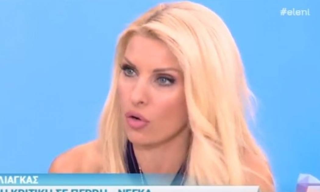 Μενεγάκη κατά Λιάγκα: «Δεν έχει πει λίγα για μένα και την οικογένειά μου»!