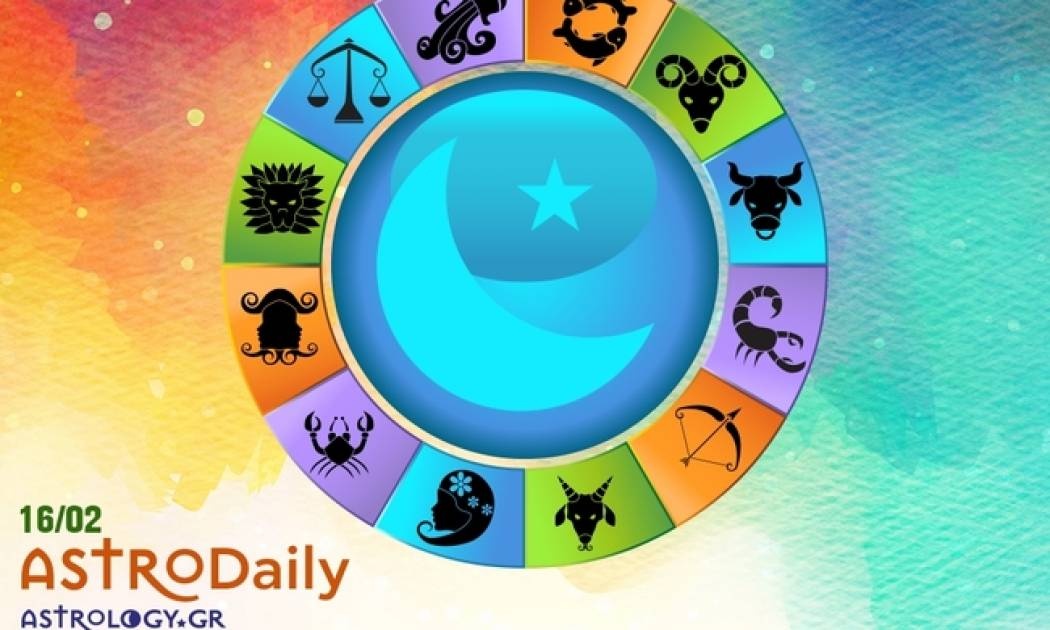 Ημερήσιες προβλέψεις για όλα τα ζώδια για την Πέμπτη 16/2