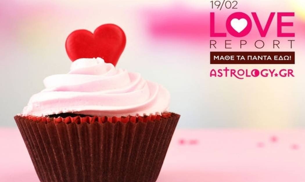 Ερωτικές Προβλέψεις για όλα τα Ζώδια, 19/2