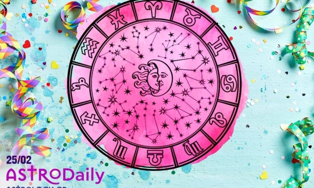 Ημερήσιες προβλέψεις για όλα τα ζώδια για το Σάββατο 25/2