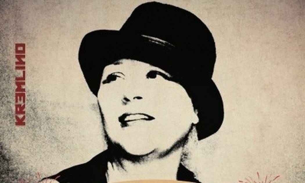 Martha Moreleón & "Latin Vibes" στο Kremlino!