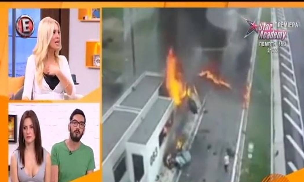 Καινούργιου για Μίνα Αρναούτη: «Δεν έπρεπε να το κάνει αυτό το πράγμα»