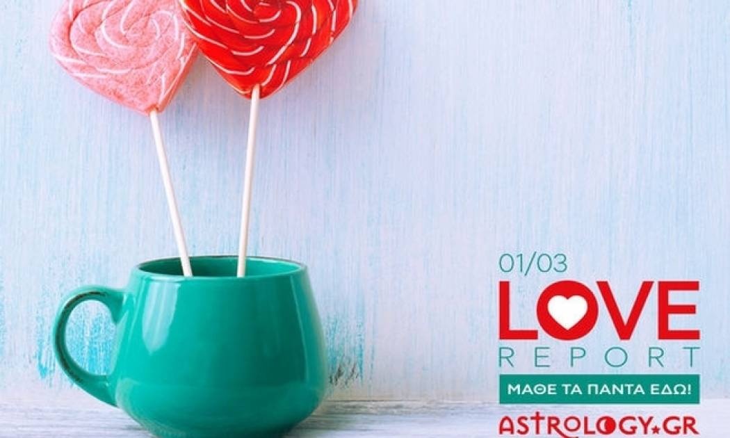 Ερωτικές Προβλέψεις για όλα τα Ζώδια, 1/3