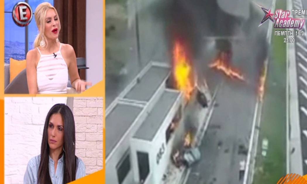 Η Κατερίνα Καινούργιου απαντά στην Αρναούτη: «Δεν ήθελα να συγκρίνουμε τις δύο καταστάσεις»