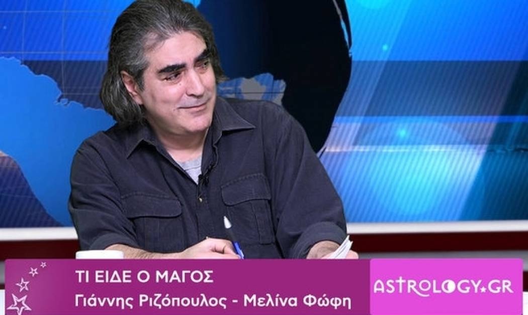Τι είδε ο Μάγος: Το μέλλον του κράτους των Σκοπίων