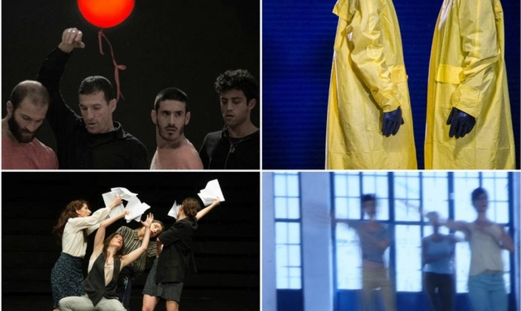 4o Φεστιβάλ Νέων Χορογράφων