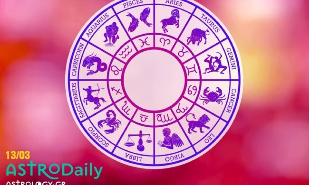 Ημερήσιες προβλέψεις για όλα τα ζώδια για την Δευτέρα 13/3