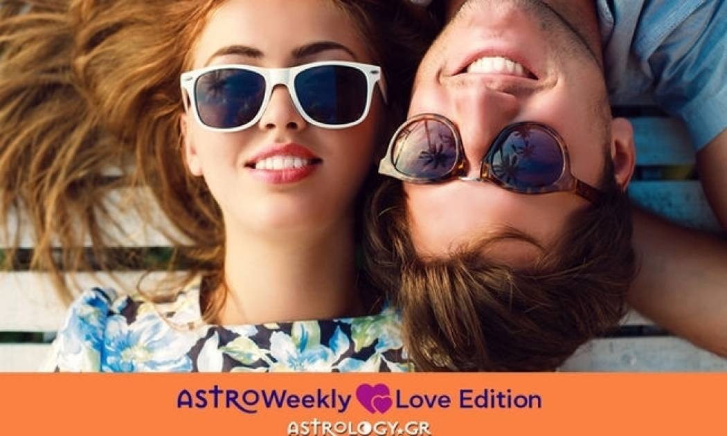 Ερωτική εβδομάδα για όλα τα ζώδια