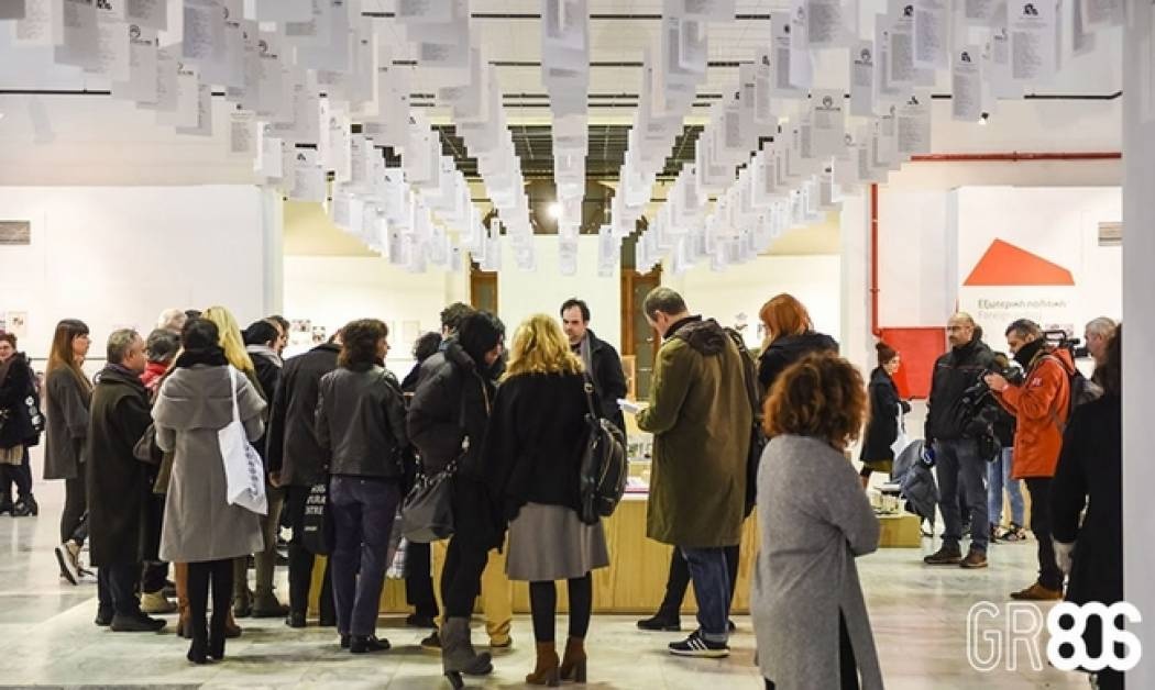 Τελευταίο Σαββατοκύριακο #GR80s εκπλήξεων!