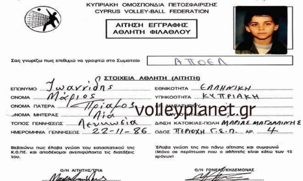 Ο Τρελοκύπριος «καρφώνει» στο Survivor!