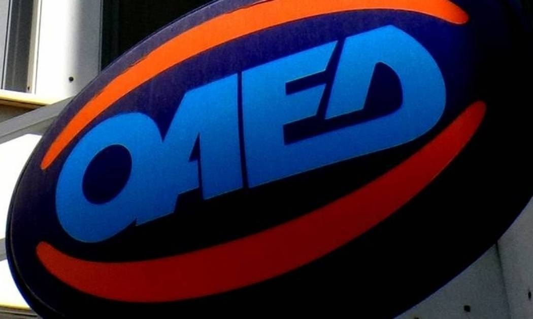 Δώρο Πάσχα ΟΑΕΔ: Πότε θα καταβληθεί