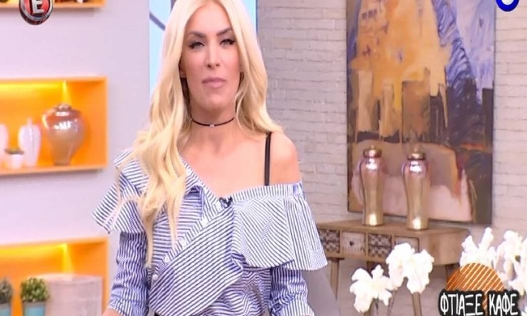 Κατερίνα Καινούργιου: Οι φωτογραφίες που την «καίνε» και δε θέλει με τίποτα να τις βλέπει