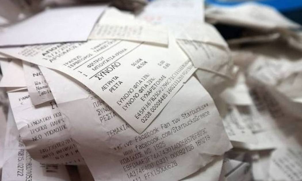 Τέλος στις χάρτινες αποδείξεις – Τι αλλάζει για τα ζευγάρια