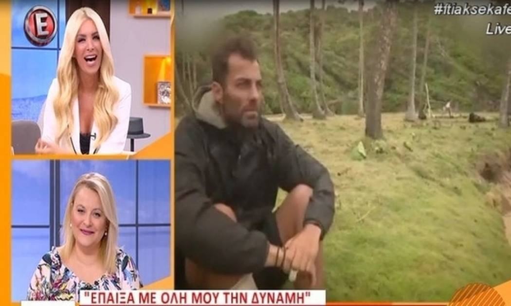 Survivor: Η δήλωση του Χανταμπάκη μετά την αποχώρηση,που έκανε την Καινούργιου να ξεσπάσει σε γέλια!