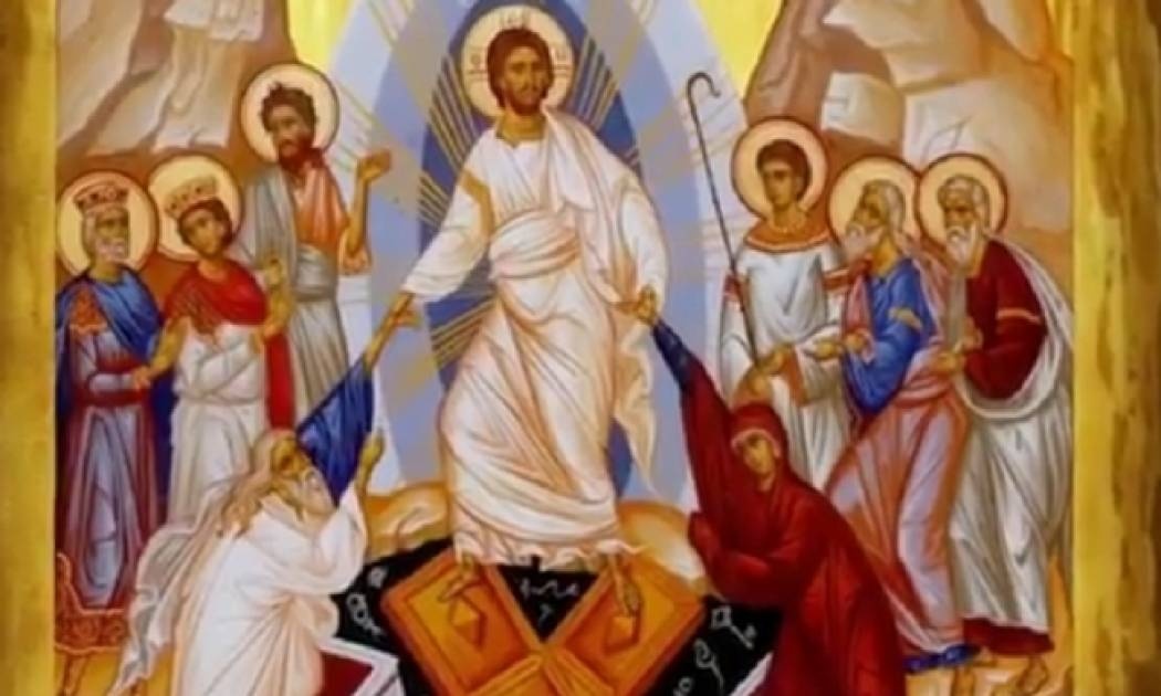 Καλή Ανάσταση!