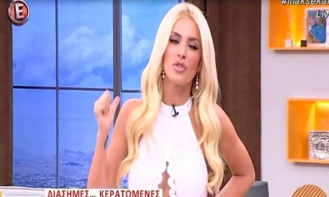 Aπίστευτη αποκάλυψη Καινούργιου:«Είχα ένα φλερτ με γνωστό και... τα έφτιαξε με την κολλητή μου»!