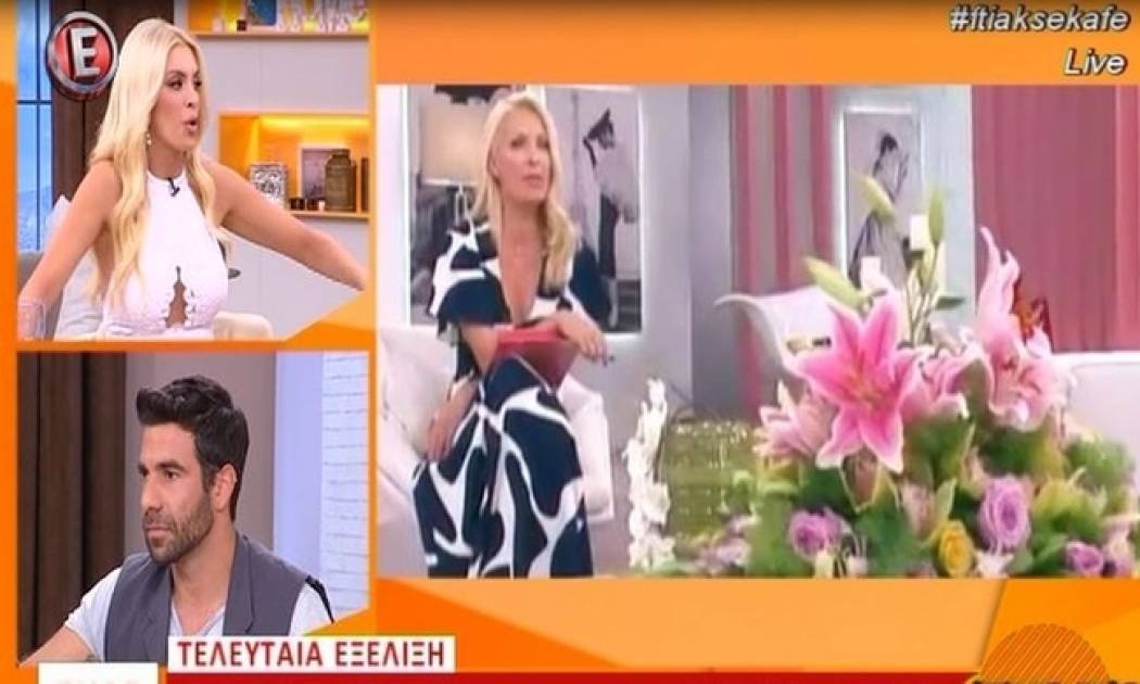 H εξομολόγηση της Καινούργιου: «Έχασα την γη κάτω από τα πόδια μου, λέω τελείωσε, καταστράφηκα...»