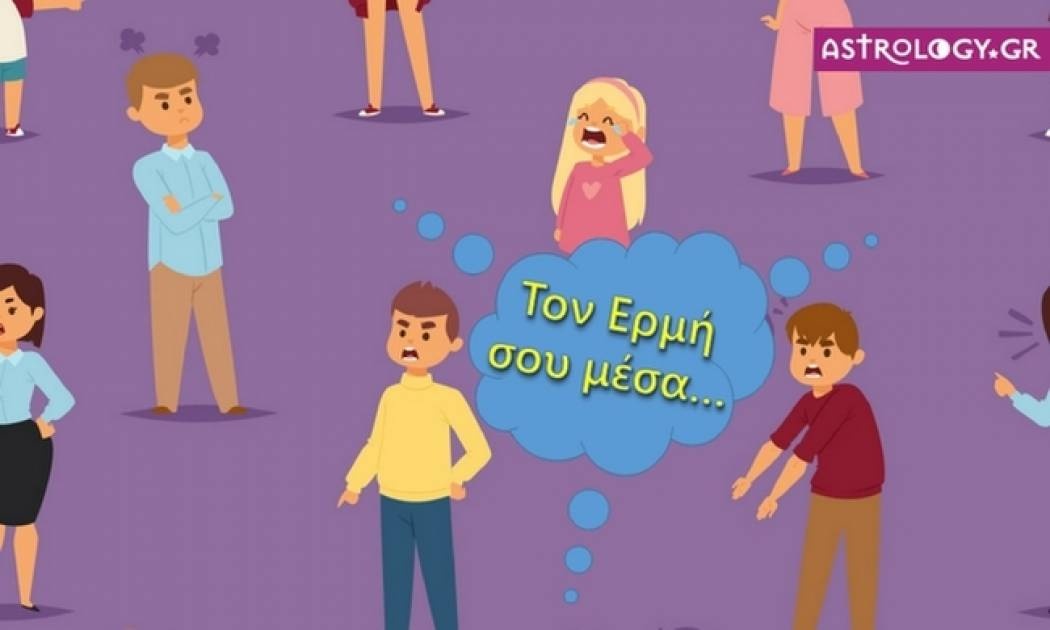 Μήπως σου συμβαίνει... αυτό;