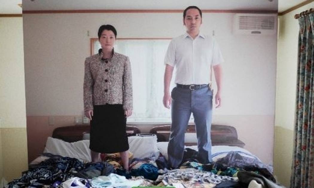 Fast Forward Festival 4: Η έννοια της «οικίας»