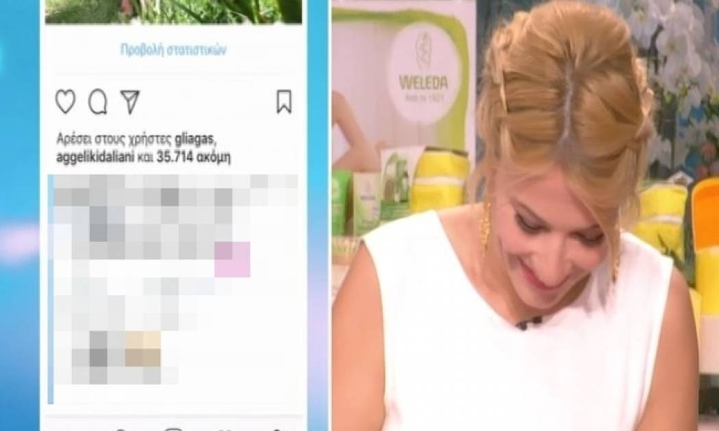 Το like του Λιάγκα σε φωτογραφία της Σκορδά στο instagram - Πώς αντέδρασε on air στο Πρωινό