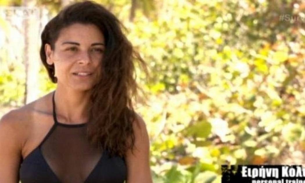 Survivor: Πόσα κιλά έχασε η Κολιδά στο παιχνίδι;