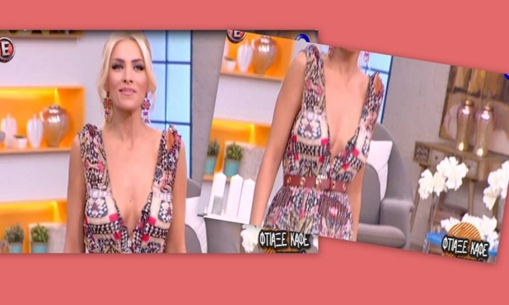 Κατερίνα Καινούργιου: «Προκάλεσε εγκεφαλικά» με την σέξι εμφάνισή της