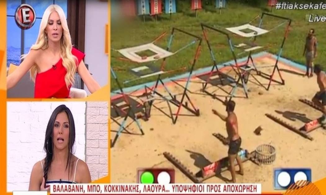 Survivor: Άγριο χώσιμο στον Ντάνο: «Βγάζει έναν π@@@παιδισμό»