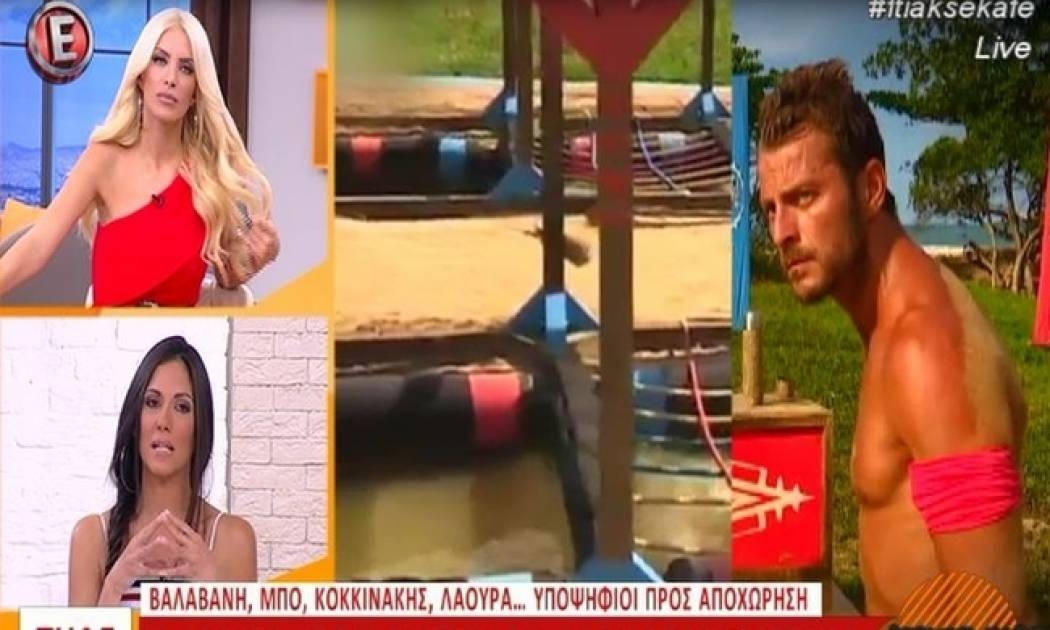 Survivor: Δε φαντάζεστε την ανάλυση που έκαναν για το άγριο βλέμμα του Ντάνου