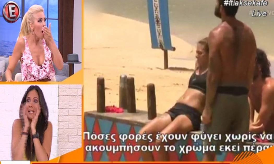 Χαμός στο πλατό της Καινούργιου! Η βρισιά στον «αέρα» της εκπομπής και η αντίδραση της παρουσιάστρια